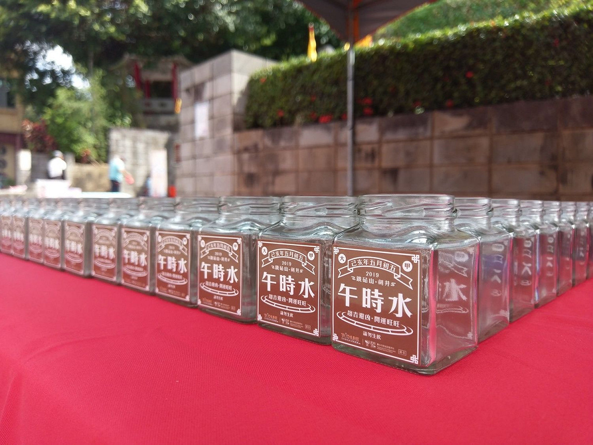 富有文創味的午時水紀念瓶。 圖：台中市政府觀旅局/提供