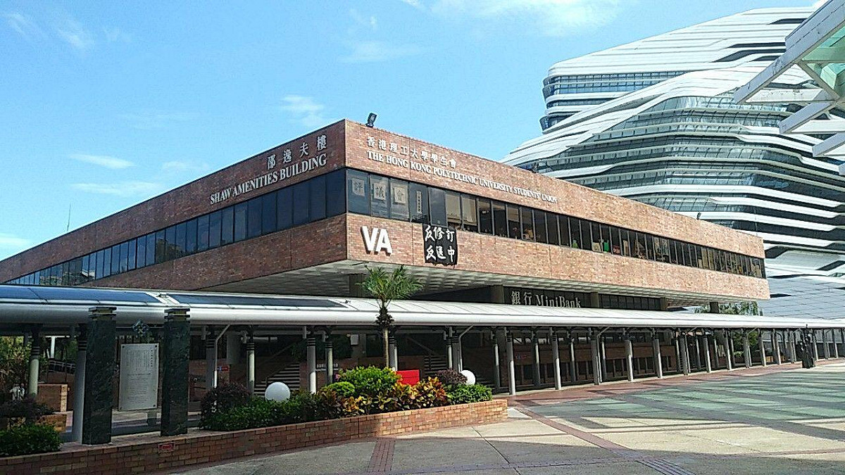 香港5所知名大學紛紛掛上「反送中」相關布條，表達抗議情緒。 圖：取自 香港浸會大學學生會編輯委員會 臉書