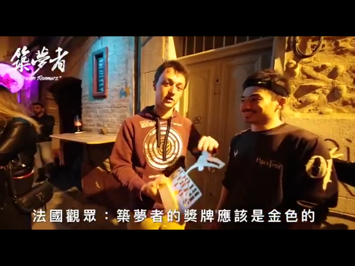 團長田晉瑜（右）表示，築夢者這次雖敗猶榮，在歐洲能夠奪得亞軍成績，要感謝台灣、嘉義的支持者，下次不只會引起旋風，更要獲得評審的一致肯定。 圖：翻攝自築夢者臉書（DreamRunnerz）