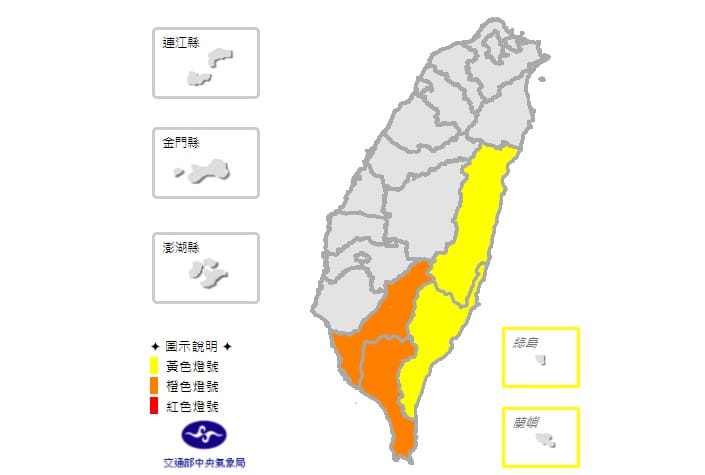 中央氣象局針對六縣市發布高溫資訊。 圖/氣象局