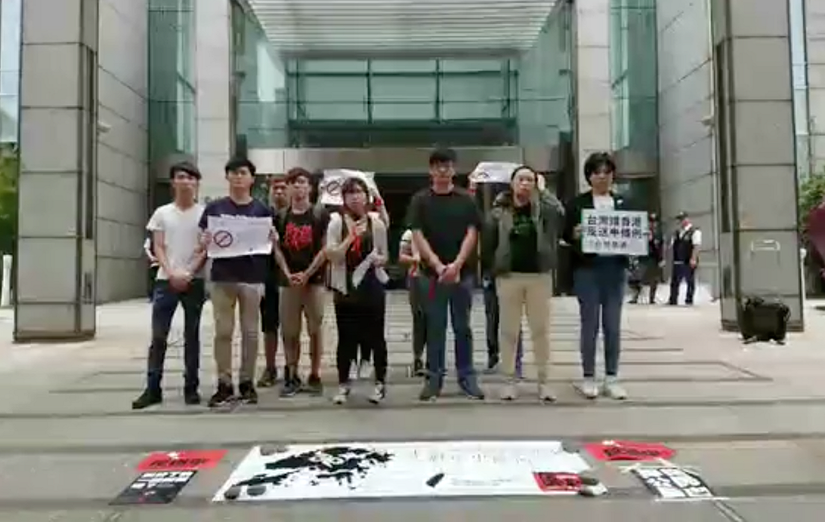台北集氣現場情況。 圖：翻攝自在台香港學生及畢業生逃犯條例關注組臉書粉絲頁