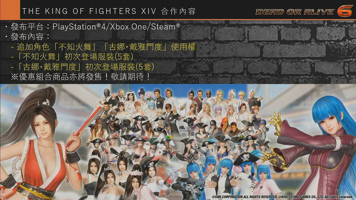 季票持有者將免費獲得兩隻角色。 圖：翻攝自Twitch