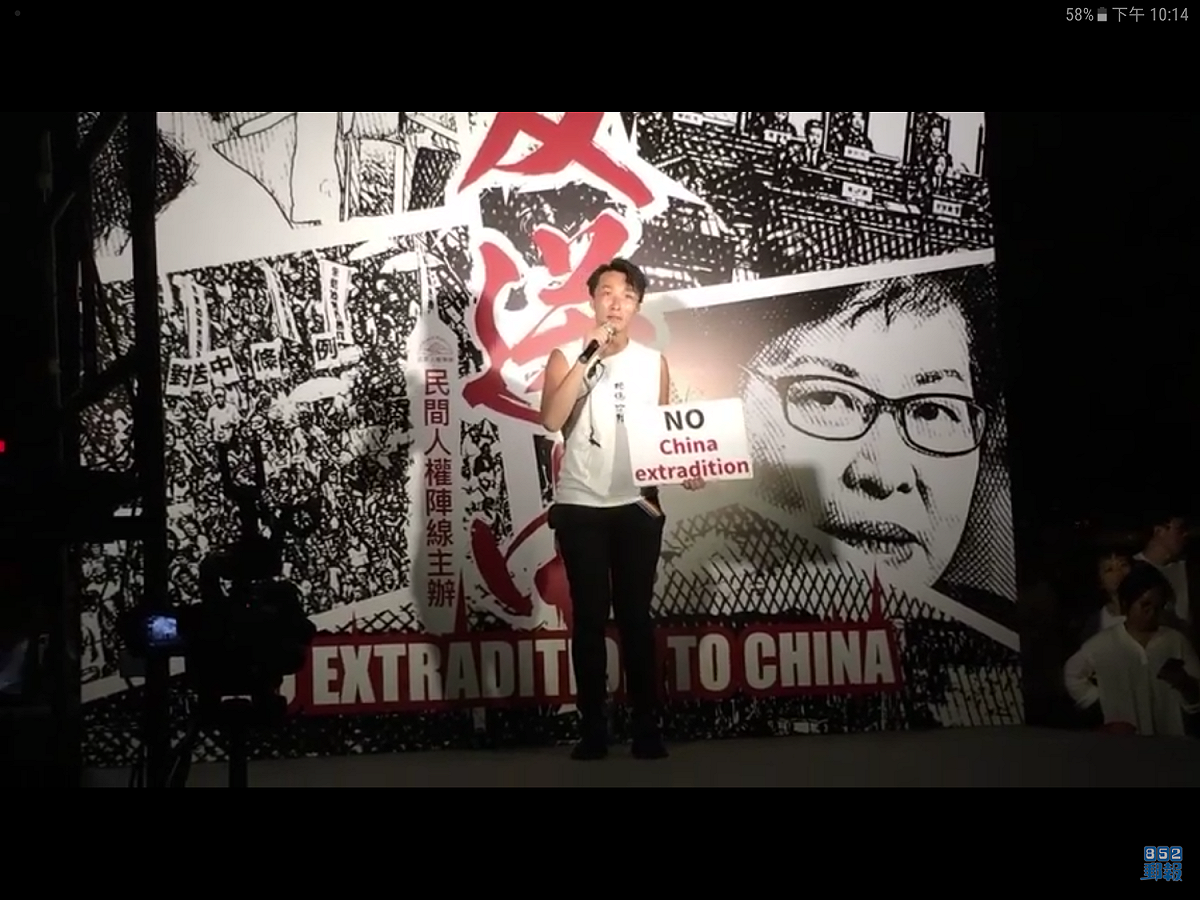 路透社近日引述北京知情官員指出，中共中央紀律檢查委員會是促使港府修訂「逃犯條例」的幕後真正推手。 圖為民陣日發起反送中大遊行。 圖：翻攝自Youtube（資料照片）