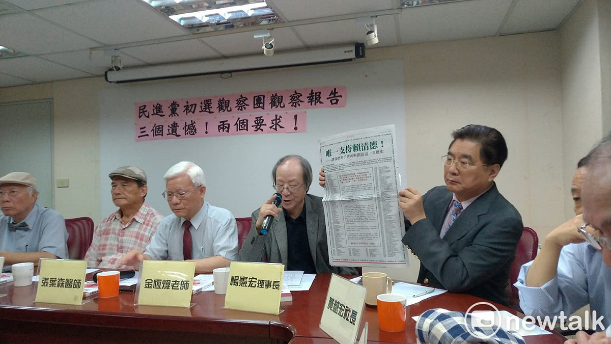 本土社團買下全版廣告「唯一支持賴清德」。 圖：陳佩君／攝