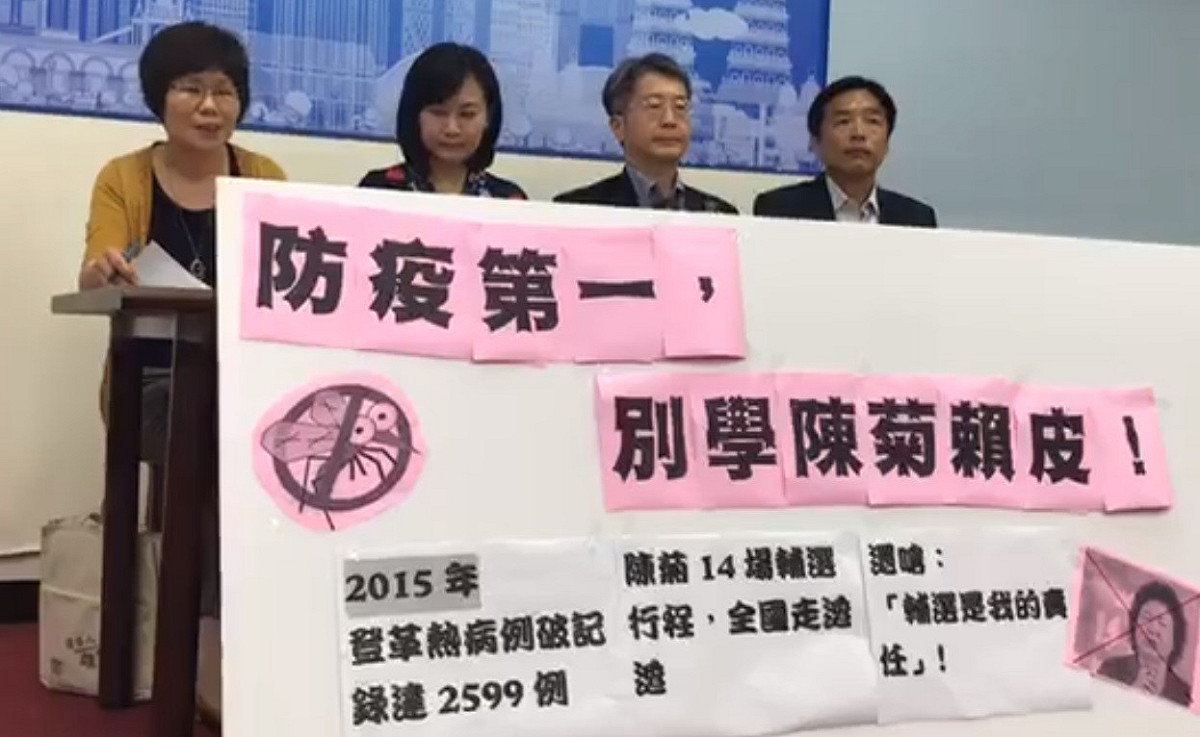 高雄市三民區登革熱疫情嚴重，高雄市議員陳麗娜等人今日召開記者會呼籲高雄市長韓國瑜，只要單週突破千例，韓國瑜應該暫停競選活動。 圖：翻攝自陳麗娜臉書粉絲團