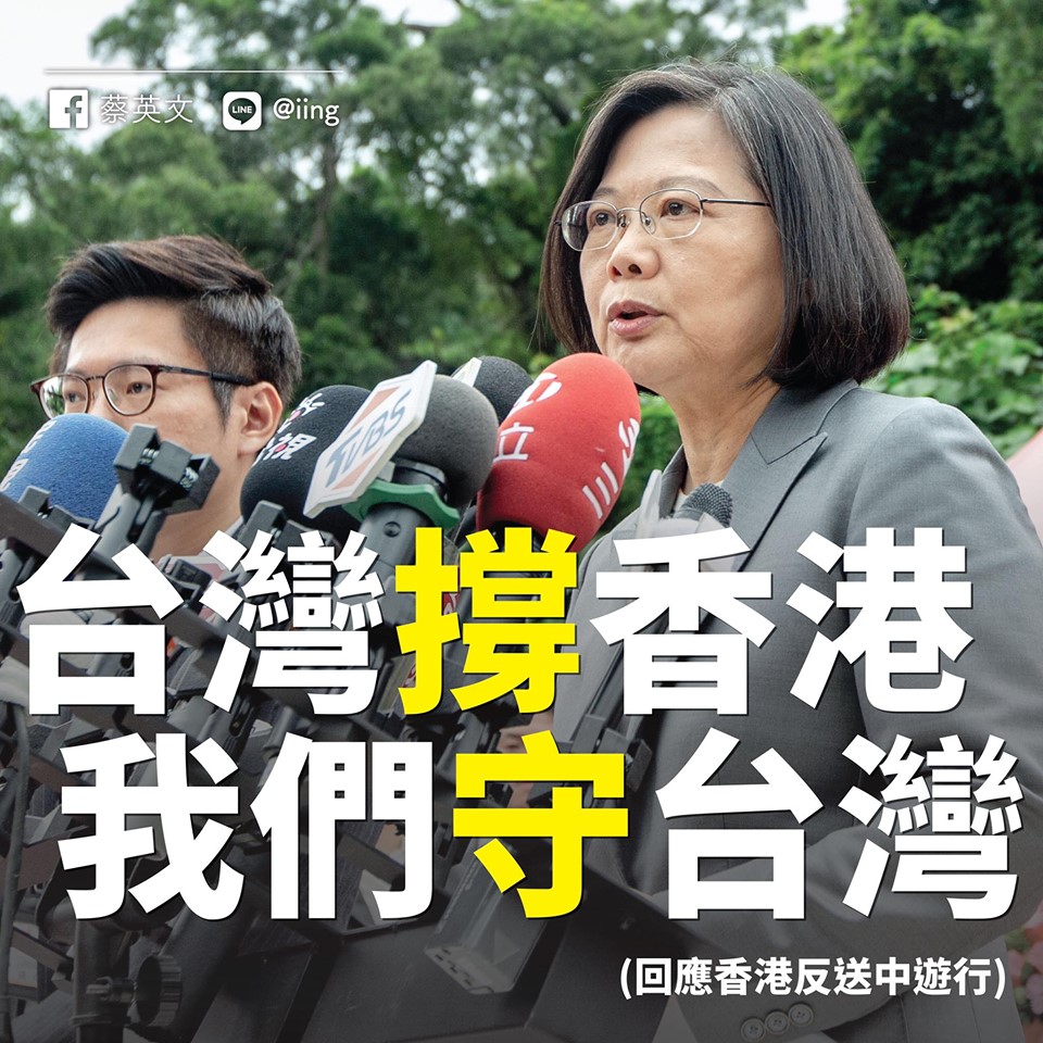 蔡英文總統臉書力挺香港，吸引港台網友超過17萬點讚。 圖：取自蔡英文臉書
