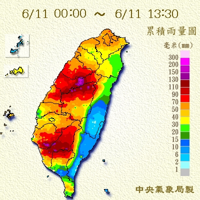 截止13：30全台累積雨量，中南部地區部分地區傳出淹水情況。 圖：中央氣象局網站／提供