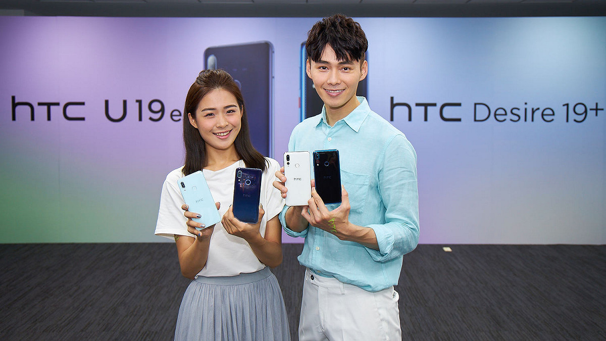 HTC發表U19e與HTC Desire 19+。 圖：宏達電提供