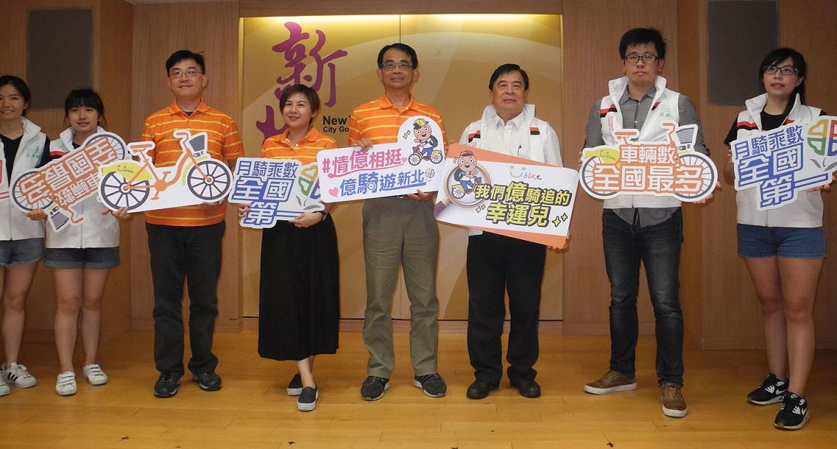新北市交通局慶祝YouBike將破1億人次騎乘，市府與微笑單車業者一起宣布舉辦慶祝贈獎活動。 圖：王峻昌/攝