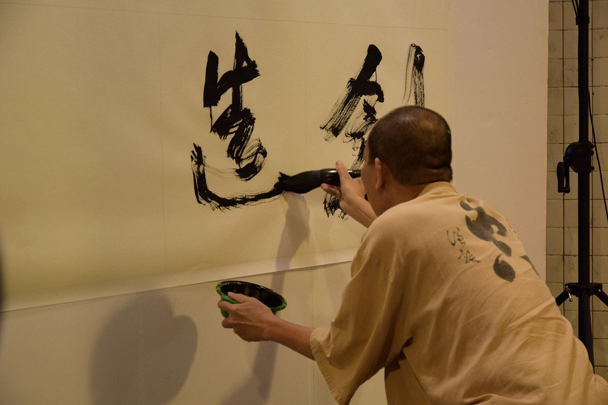 正大光明毛筆有限公司陳景聰老師書法揮毫。 圖：文化部文化資產園區/提供