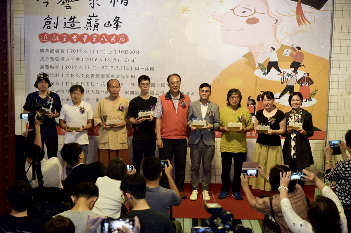 全體業者頒獎合照。 圖：文化部文化資產園區/提供