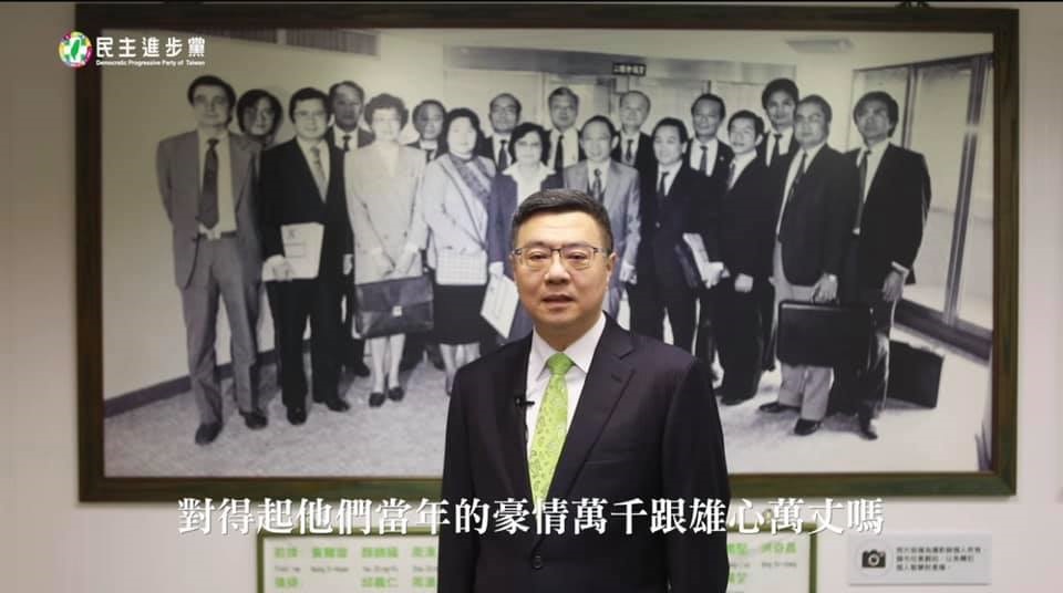 民進黨主席卓榮泰。 圖：翻攝卓榮泰臉書
