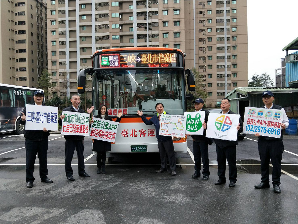 新北市交通局與台北客運等公車業者已合作推出39線跳蛙公車，將再推出專屬月票優惠；圖為交通局長鍾鳴時（右四）、台北客運總經理李建文（左二）。 圖：新北市交通局/提供