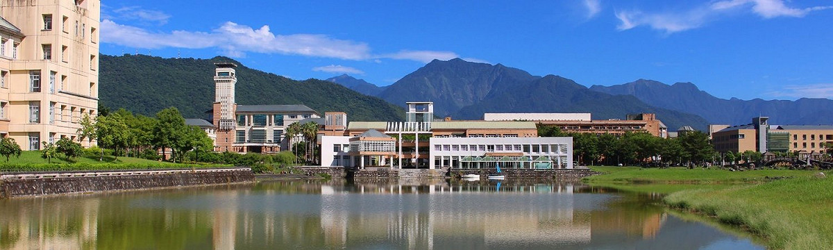 位於花蓮的國立東華大學。 圖：擷自東華大學官網