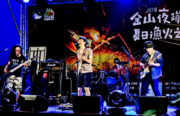 今年的蹦火音樂以「被遺忘的時光」呼應蹦火文化，藉經典歌曲來喚起民眾對蹦火的關注。 圖：北海岸及觀音山國家風景區管理處／提供