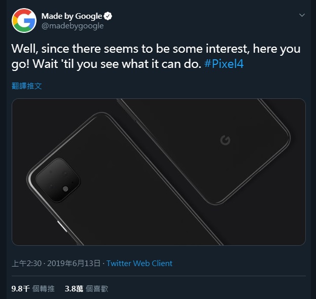 Google自行上傳新旗艦機Pixel 4背蓋設計照片。 圖：翻攝Google推特