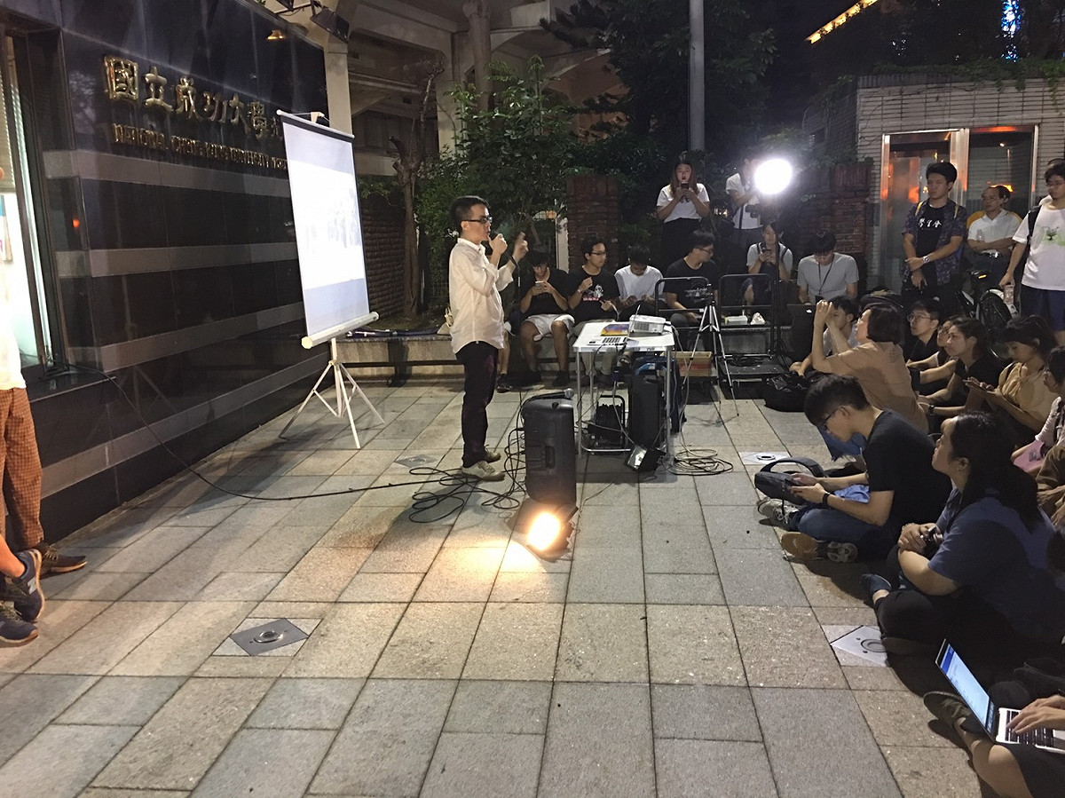 成大反送中現場。 圖片來源：林艾攝