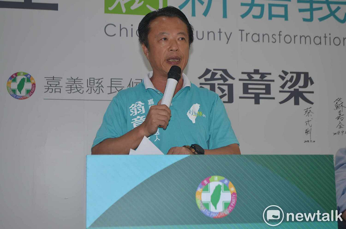嘉義縣長翁章梁表示，民進黨每一個候選人都打過初選，初選完就是團結的開始。 圖：蔡坤龍/攝