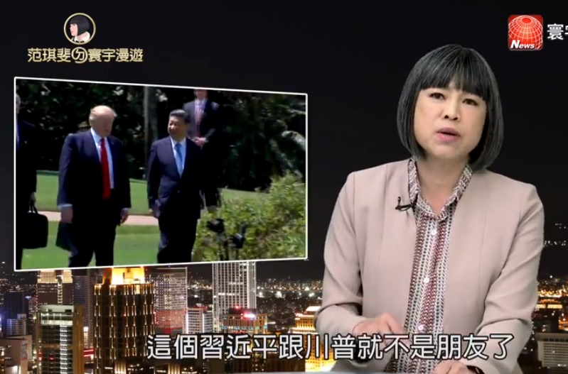 中美貿易戰升級成新冷戰，各國難以獨善其身。 圖：翻攝自范琪斐的美國時間