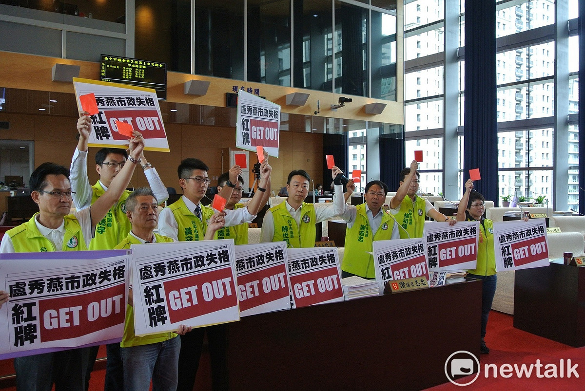 九名新潮流系市議員集體亮紅牌要盧秀燕出場。 圖 : 唐復年/攝