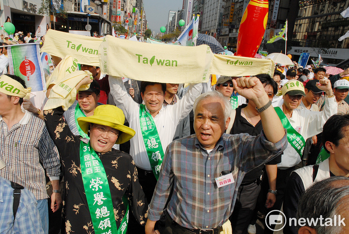 2006年，時任考試院長姚嘉文偕同妻子周清玉參加由民主和平護台灣大聯盟舉辦的「護民主、反併吞」大遊行。 圖：姚嘉文提供