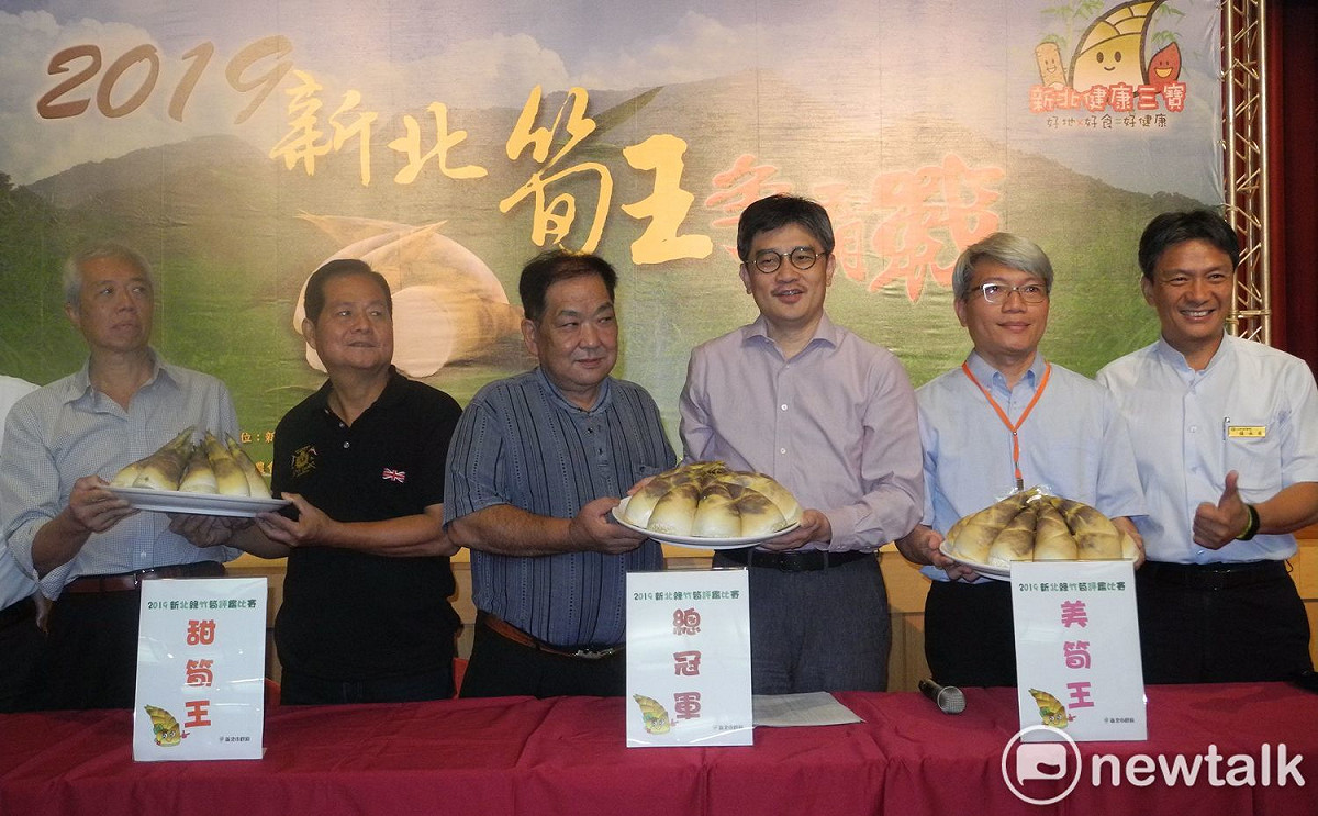 新北筍王爭霸戰結果出爐！全場總冠軍及美筍王由三峽區筍農奪得，甜筍王由鶯歌區筍農摘下。  圖：王峻昌/攝