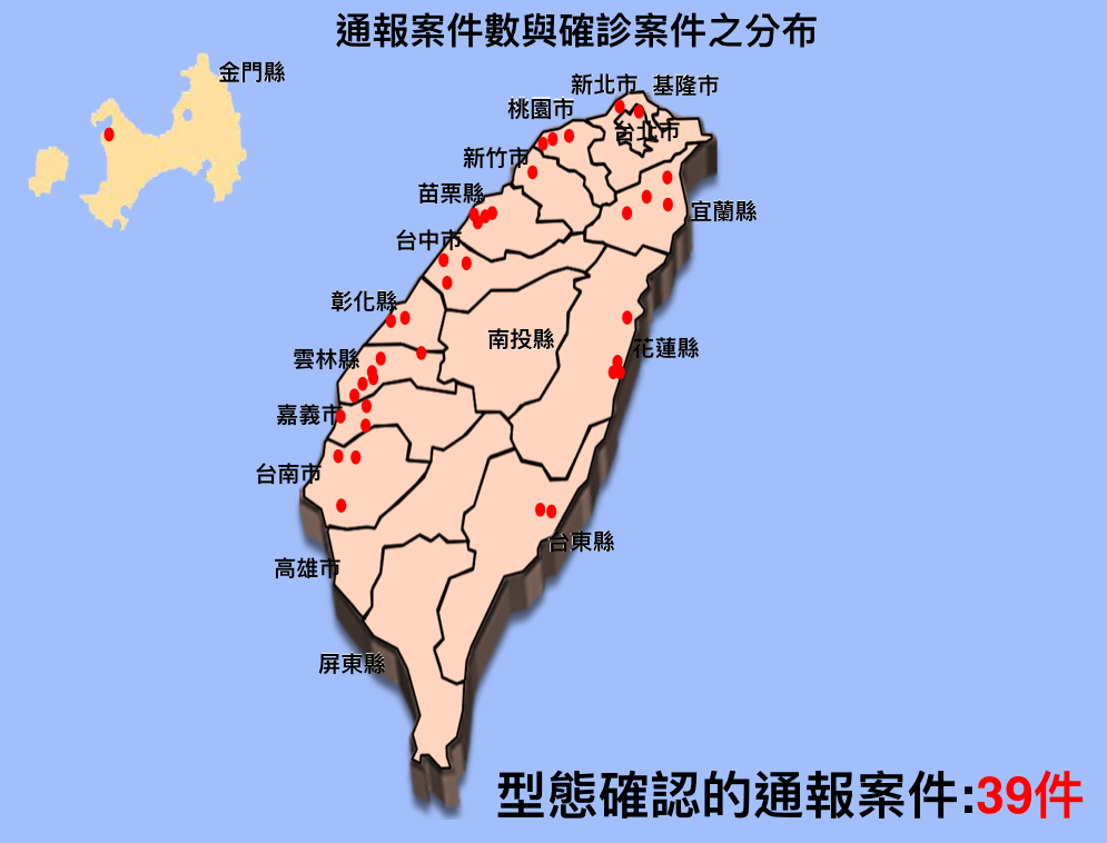 通報案件數與確診案件分佈 圖：農委會防檢局/提供