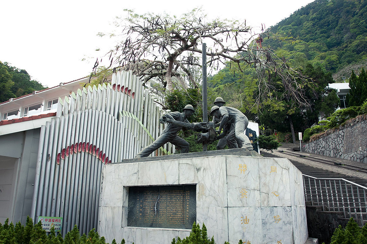 台灣油礦陳列館民國70年成立，歷經歲月硬體設備老去，經過翻新後用嶄新面貌與世人見面。 圖：客家文化旅遊資訊網／提供