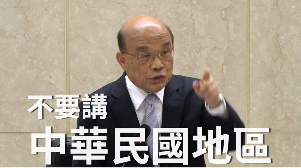 行政院長蘇貞昌在13日的行政院會中展現霸氣和令人感動的一面，讓網友讚爆，連網紅也不住分享。 圖：院會影片截圖