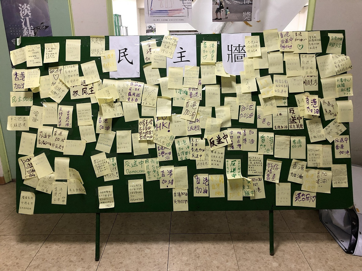 反送中運動蔓延，全台各大學院校學生會也動起來 圖：淡江大學學生會/六都春秋提供