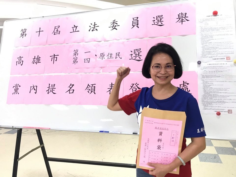 王齡嬌在第一選區黨內初選勝出。 圖：翻攝國民黨高雄市黨部臉書