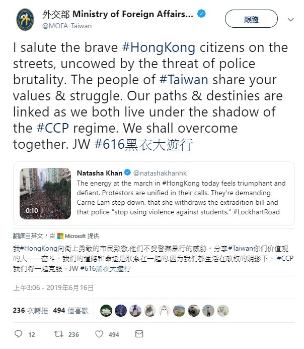 吳釗燮表示，他要向街頭勇敢的香港公民致敬，台灣及香港都受到中共政權的陰影，期望「可以攜手獲得勝利」。 圖：翻攝自外交部推特