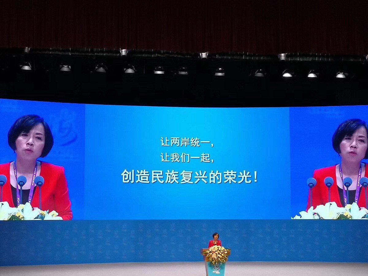 第11屆海峽論壇昨日上午舉行開幕式，台灣政論節目主持人黃智賢獲安排發表演說，不料，她竟在台上表示，中國提出的一國兩制，是對台灣最大的尊重與體貼，更強調兩岸統一是必然。 圖：翻攝自Youtube