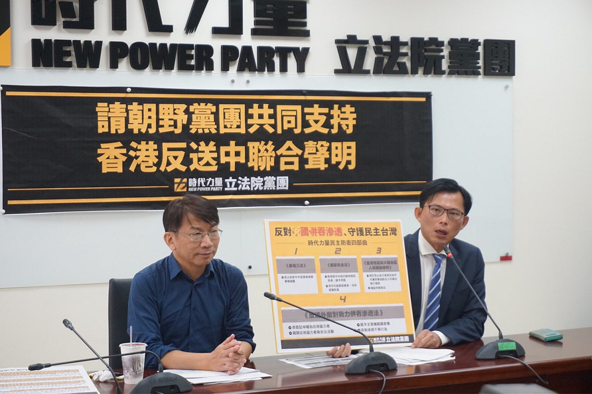時代力量今 (17) 日召開記者會，呼籲朝野共同支持「反送中」聯合聲明。 圖/時代力量提供