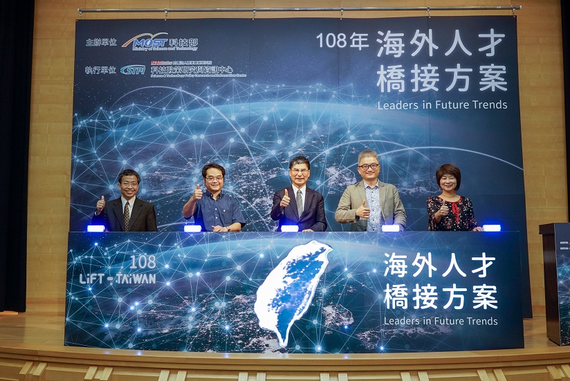 LIFT2.0-開幕式，左起：國研院科政中心主任莊裕澤、鈦隼生物科技安盛生科共同創辦人陳階曉醫師、科技部科技部部長陳良基、臺灣人工智慧實驗室創辦人杜奕瑾、科技部科教國合司司長黃心雅。 圖：科技部提供