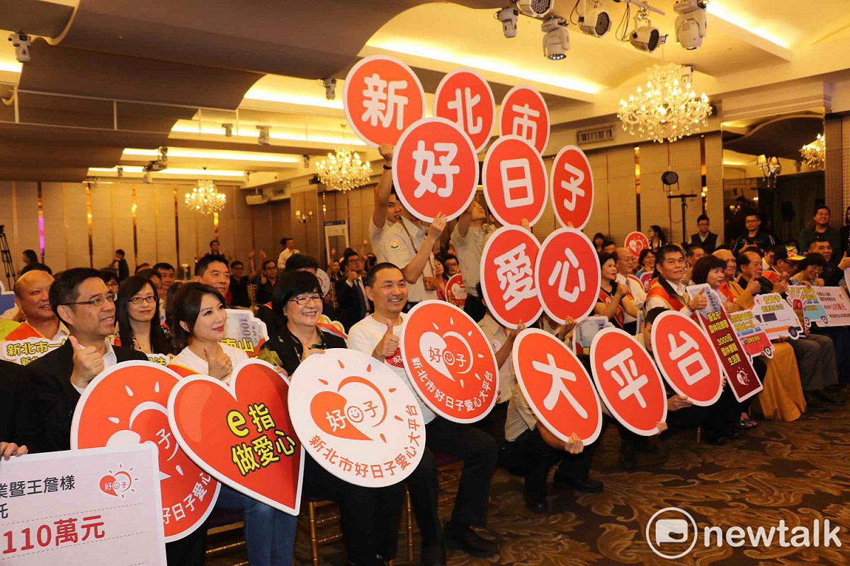 為大家輕鬆送愛行善，也方便急難者迅速獲協助，新北市政府成立採會員制的「好日子愛心大平台」，今天正式上線。  圖：王峻昌/攝