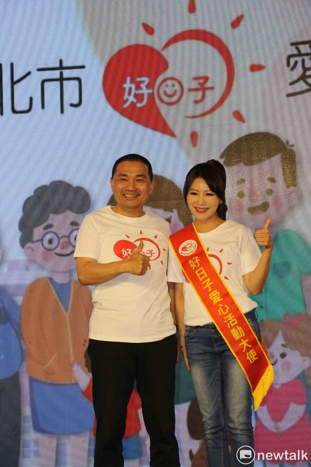 台灣好媳婦佩甄擔任「好日子愛心大平台」活動大使。 圖：王峻昌/攝
