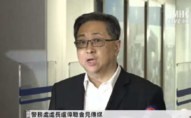香港警務處處長盧偉聰今（17）晚為先前引爆眾怒的「暴動說」提出辯解。 圖：翻攝Youtube
