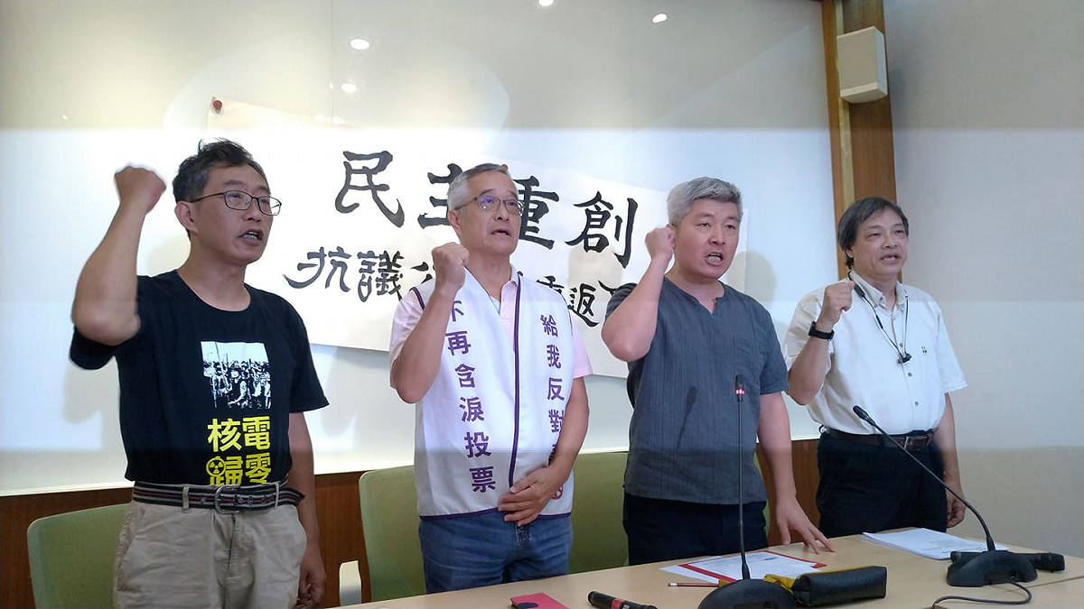 民團今天召開記者會，抗議公投法重回鳥籠。 圖：陳佩君／攝