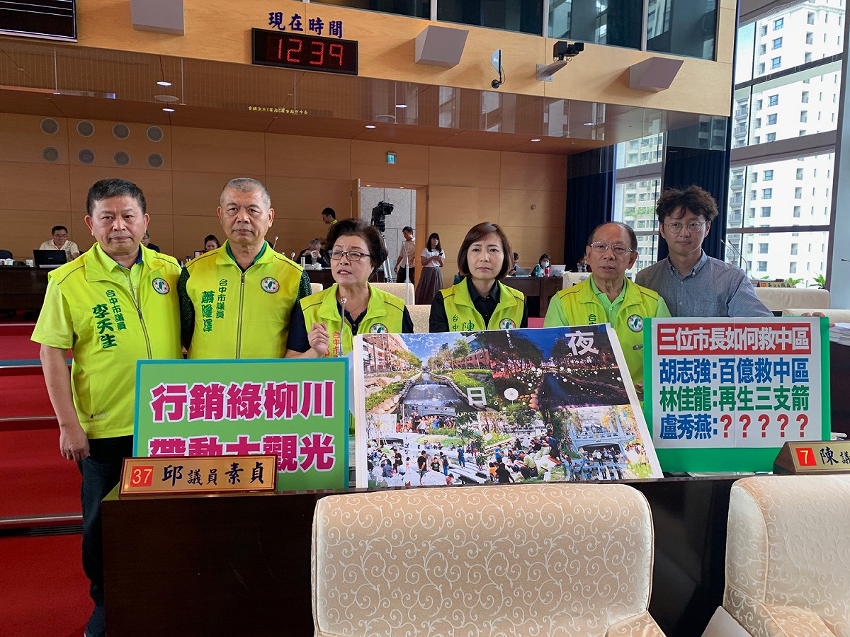 民進黨市議員批評盧秀燕未積極行銷綠柳川。 市議員邱素貞/提供