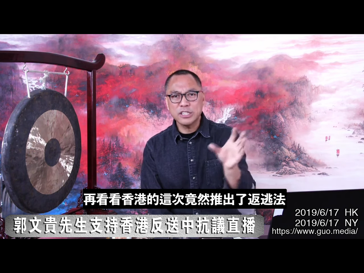 港媒盛傳林鄭月娥下午將親自出面向全體港人道歉、撤回《逃犯條例》。流亡美國的中國富豪郭文貴則加碼爆料稱，林鄭月娥即將宣布請辭，作為這次修訂《逃犯條例》所引發政治風暴的停損點。郭文貴並強調，未來香港特首必須實施真正的普選。 圖：翻攝自Youtube