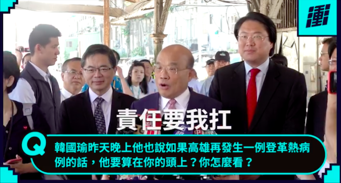 圖：蘇貞昌臉書