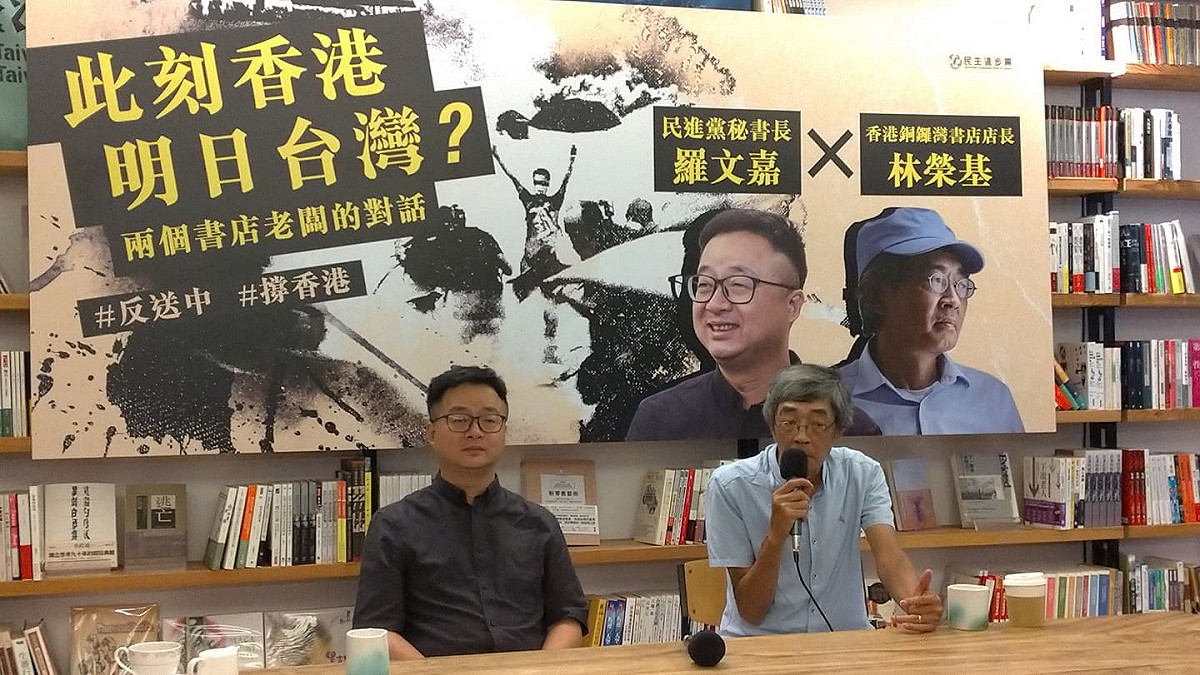 兩個書店老闆今天進行對話。 圖：陳佩君／攝