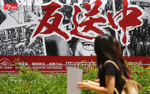 6月16日晚上，發起單位民間人權陣線宣布，共有200萬人參與第四次「反送中條例」遊行，輕鬆突破6月9日創下的103萬人紀錄。 圖：今週刊/提供