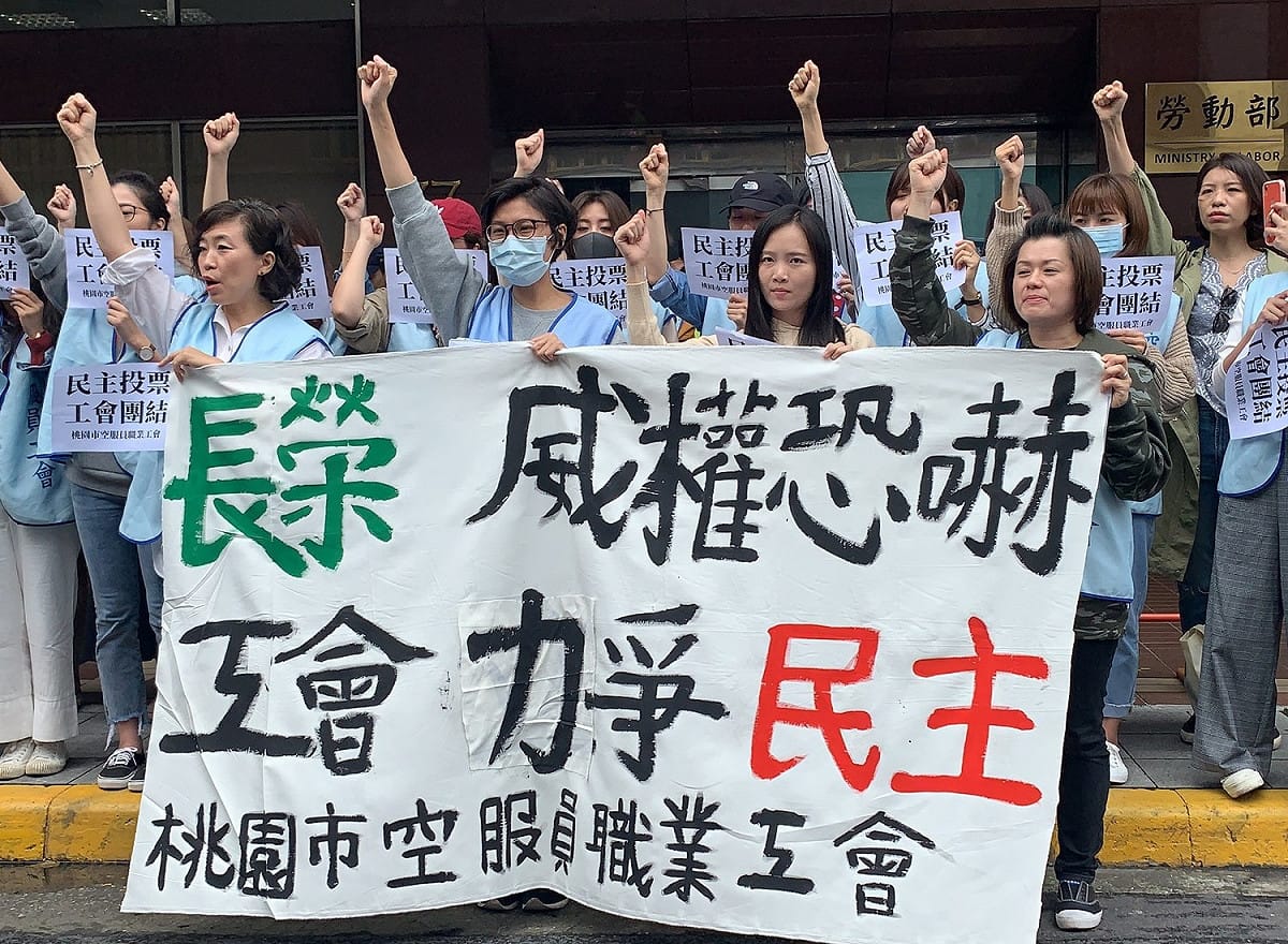長榮航空與桃園市空服員職業工會明（ 20 ）日舉行協商會議，不過對於會議場地租金談不攏，引發工會抗議。 圖／記者劉士成攝 , 2019.05.20