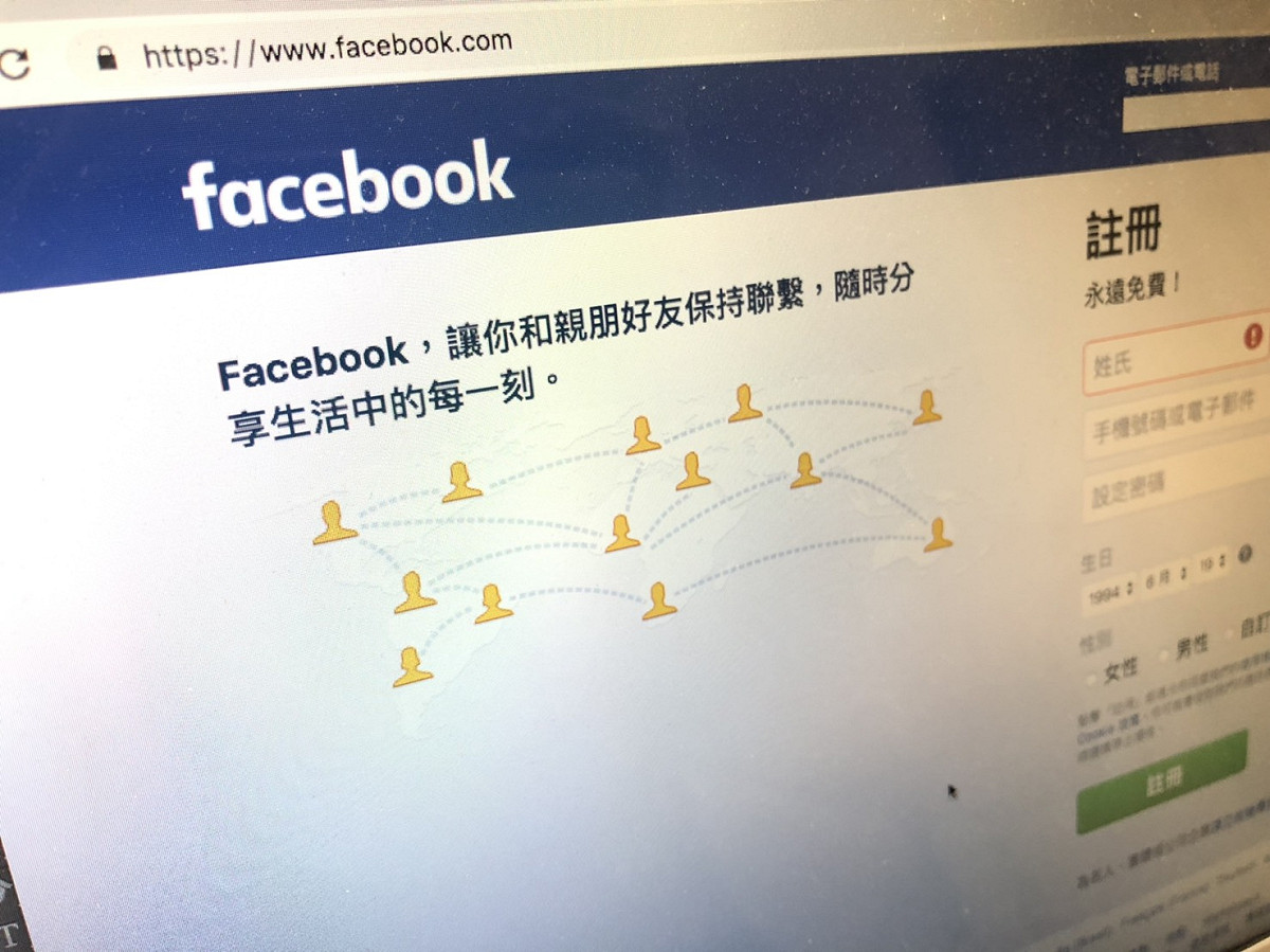 臉書即日起於台灣啟動第三方事實查證。 圖：林芷湲／攝