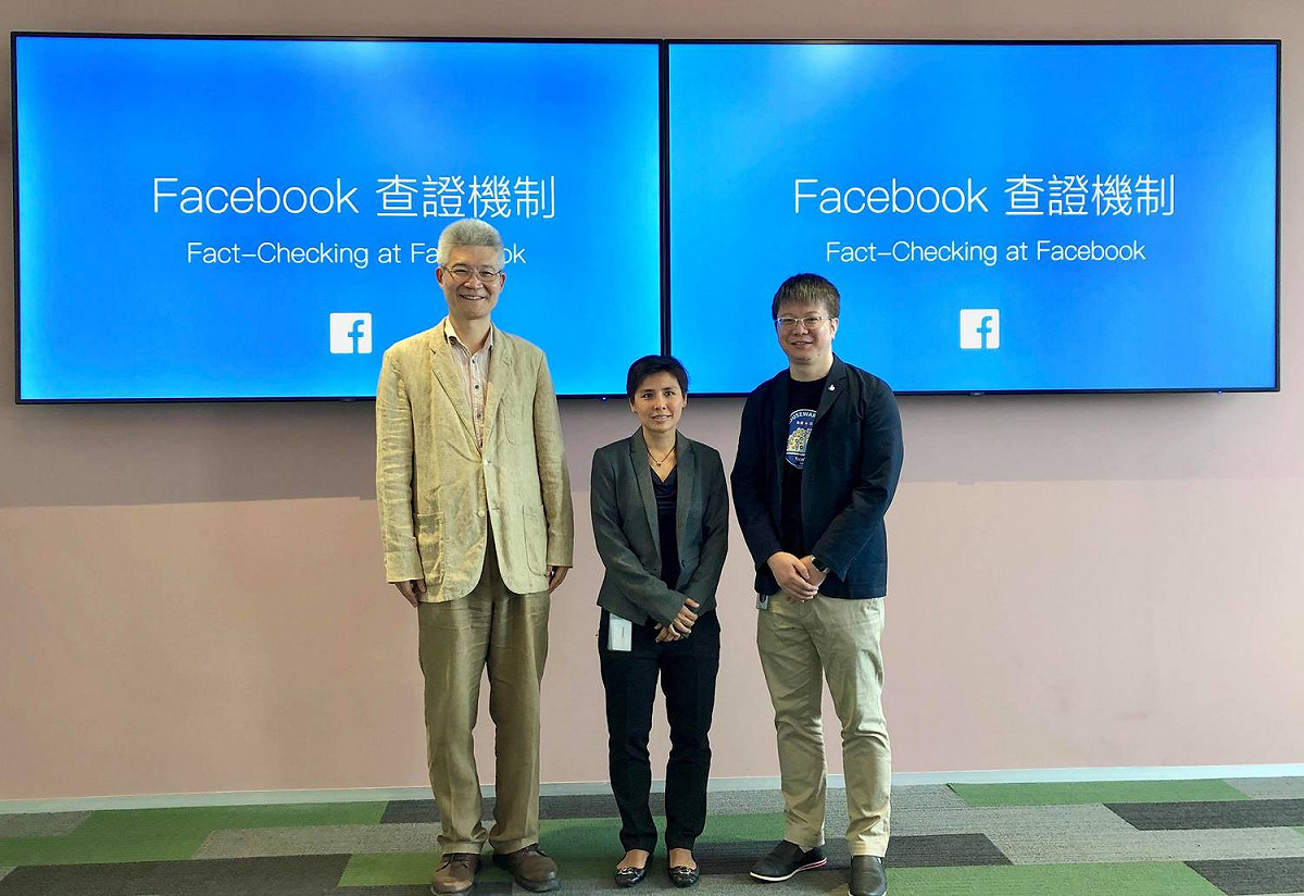 Facebook在台灣啟動第三方事實查證計畫。 圖：Facebook／提供
