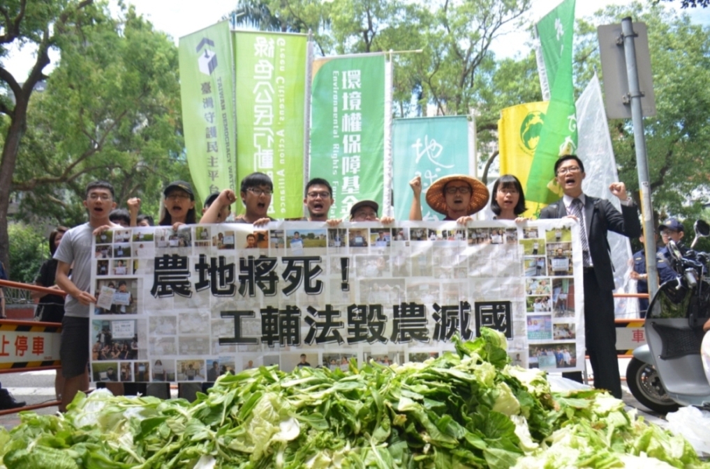 環保團體召開記者會痛批政院版提出的條文內容荒謬，高喊「農地將死」。 圖/地球公民基金會提供