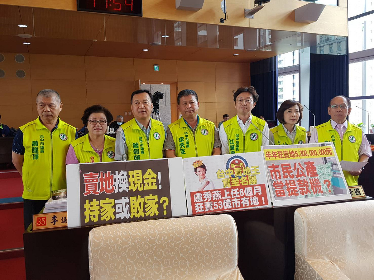 台中市政府標售太平新光區段徵收配餘地，被議員質疑是把市民公產當提款機。 市議員江肇國/提供