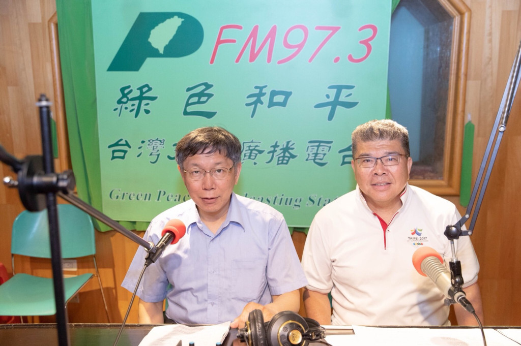 台北市長柯文哲（左）曾上過綠色和平廣播電台主持人陳雨鑫（右）節目。 圖：台北市政府 / 提供（資料照）